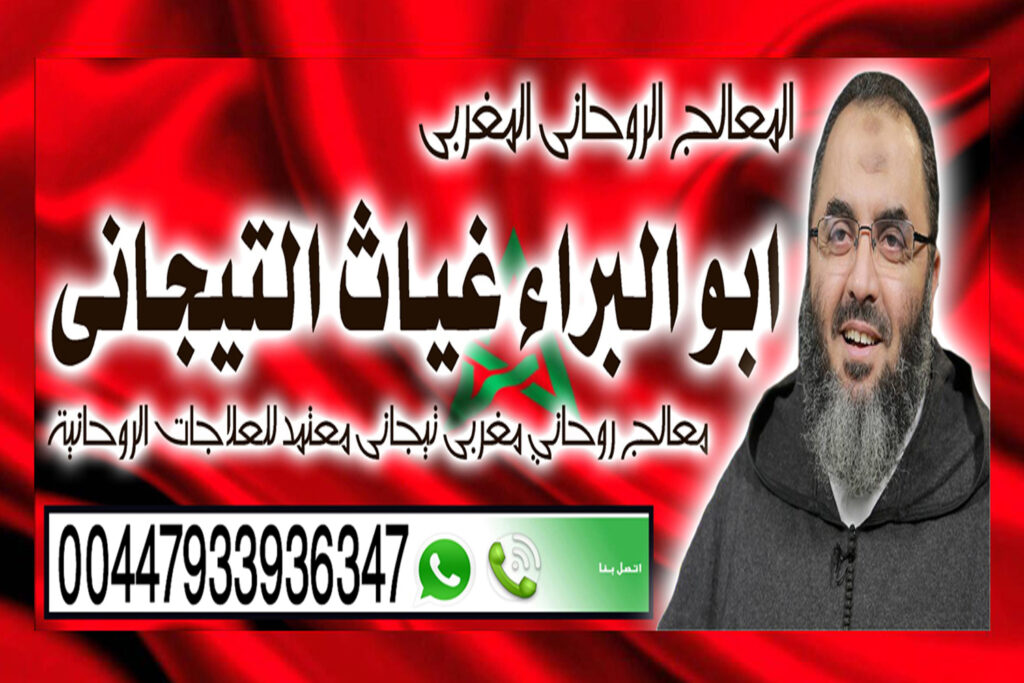 شيخ روحاني مجانا فايبر شيخ روحاني يعمل لوجة الله